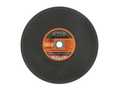 Диск отрезной по металлу (355х3.5х25.4 мм) Patriot 