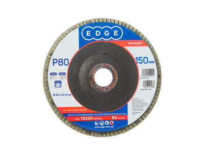 Круг лепестковый торцевой (150х22.23 мм, P80) Patriot 