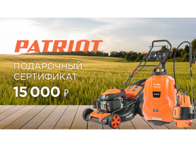 Подарочный сертификат 15 000 р