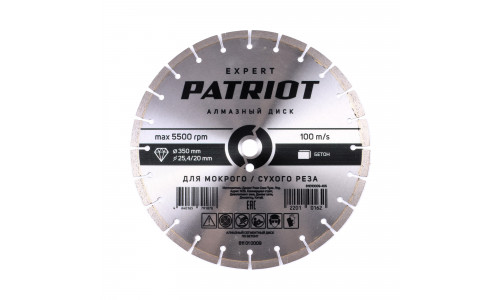 Диск алмазный сегментный по бетону Patriot (350х25 мм)