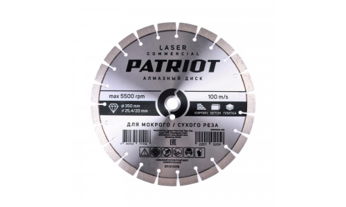 Диск Laser Professional Patriot алмазный сегментный (350х25 мм)