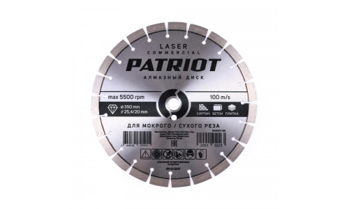 Диск Laser Professional Patriot алмазный сегментный (350х25 мм)