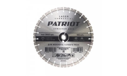 Диск алмазный сегментный (400х25 мм) Patriot 