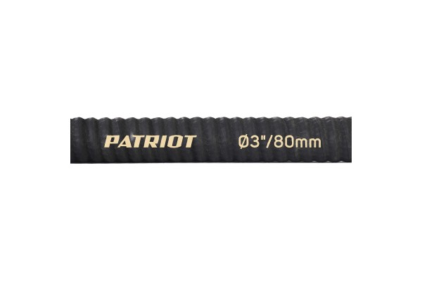 Рукав всасывающий Patriot SRh-30