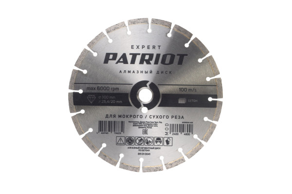 Диск алмазный сегментный (300х25 мм) Patriot 