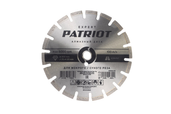 Диск алмазный сегментный (300х25 мм) Patriot 