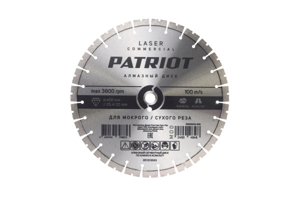 Диск алмазный сегментный (400х25 мм) Patriot 